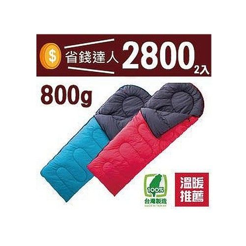outdoor works sleeping bag