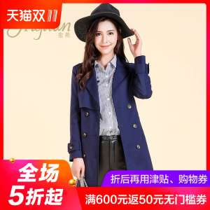 金苑秋季新款女装百搭韩版修身中长款双排扣色外套风衣E73116