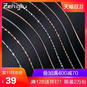 925银链子女无吊坠锁骨链裸颈链彩银镀18k彩金 | 玫瑰金项链蛇骨链