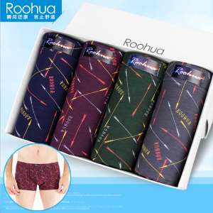 络华男士内裤男平角裤个性潮时尚青年竹纤维冰丝感男生内裤四角库