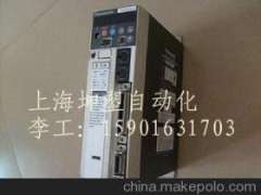Servomoteur Panasonic Jinjiang endroit MSMA022A1G