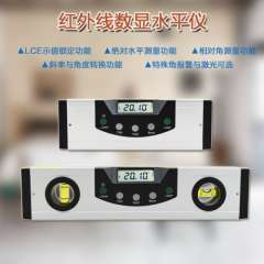 Laser Digital Display Level High Accuracy Infrared Digital Horizontal Level Horizontal Angle Scale Decoration Measuring Tool