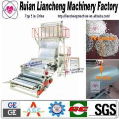 2014年新的挤出机价格