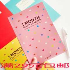 เกาหลี เขียน ฉัน ในเดือนนี้ แผน 4