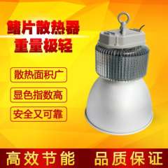 Factory direct 50W100W150W200W mining lamp fin heat sink factory lights warehouse lighting