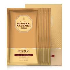 Azul griego sue&ntilde;o p&eacute;ptidos bio-venta por mayor de seda hidratante mascarilla facial piel cosm&eacute;tica