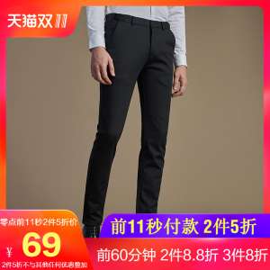 UT free hot men trousers fall new young men business casual pants Slim type thin section trousers trousers