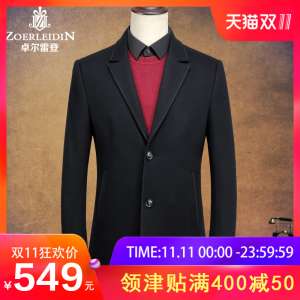 Drow LONDON 2017 new solid color casual suit men's wool suit Korean version of Slim wool suit jacket men