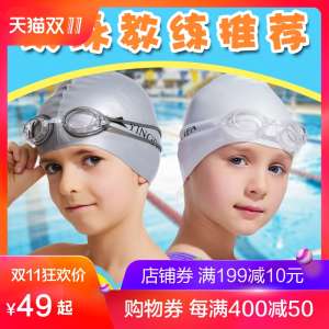 Professional swimming goggles | fitness training swimming goggles | low water resistance swimming glasses | coach recommended section Y570AF