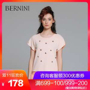 bernini / Bernini spring and summer women's new bead round neck short sleeve loose jacket 5N815E