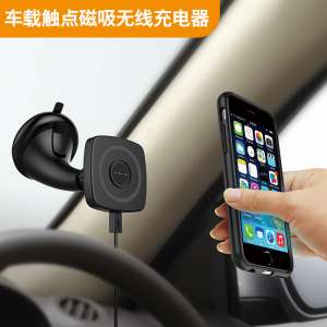 Three little Apple car charger magnetic contact charger Huawei Nokia BlackBerry Geely Smartphone General