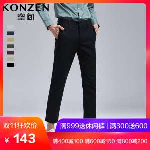 KONZEN espacio 2018 pantalones casuales de los hombres de verano de los hombres delgados negros recta pies delgados nueve puntos pantalones