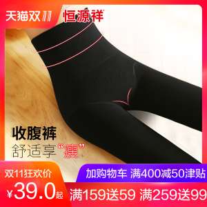 Hengyuanxiang Leggings feminino usam outono e inverno mais cal&ccedil;as de l&atilde; acolchoadas de veludo, cintura alta, cal&ccedil;as de algod&atilde;o quente finas e de p&eacute; grande