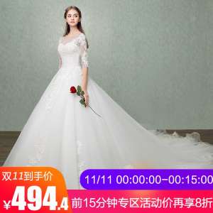Wedding dress 2017 new spring bride married V-neck luxury long trailing shoulder Korean-style long-sleeved