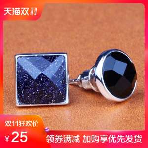 Ming Yi 925 Silver earrings men's earrings single personality tide male pure black agate Korean fashion jewelry female