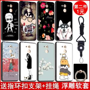 Huawei to enjoy 6s mobile phone case to enjoy the enjoyment of 6 wrestling soft sleeve Imagine tide men and women models all inclusive creative cartoon