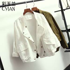 Color magnolia 2017 spring and autumn new long-sleeved tooling jacket female short paragraph loose bat sleeve Korean version of the tide cotton white