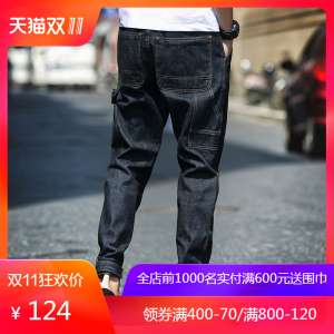 F. K P summer cuddle jeans men's harem pants Japanese leg jeans Korean Slim tide men trousers