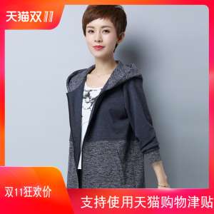 Short jacket female spring and autumn | 2017 autumn new middle-aged middle-aged plus fat to increase fat MM jacket jacket
