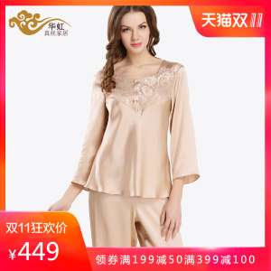 Hua Hong Chunxia long sleeves silk pajamas two sets of noble silk 100 mulberry autumn home service
