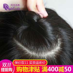True hair wigs of women | head hair patch | stealth no trace make up block white hair hand made real hair replenishment