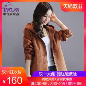Short jacket female 2017 autumn new Korean loose loose hooded women spring and autumn fashion jacket jacket female