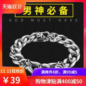 BEIER men titanium steel weaving fashion creative bracelet domineering tide men and Japan version of the first personality jewelry