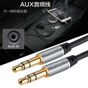 AUX Car Audio Cable Apple Samsung Millet Volkswagen Audi BMW Porsche AUX Mobile Audio Data Cable