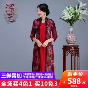 Deep Arts Spring Summer Chiffon Yarns Chinese Style Long Jacket Retro Improved Odex Cheongsam Dress Set