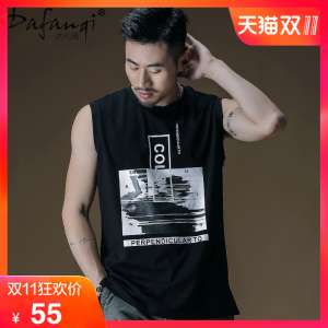 hip-hop veste de coton l&acirc;che mar&eacute;e d'&eacute;t&eacute; m&acirc;le t-shirt basket gilet sans manche en mar&eacute;e fitness jeunesse personnalit&eacute; de la marque