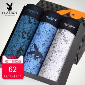 بلاي بوي نان نيكو يانغ الذكور سراويل داخلية أحزمة ملاكم الصيف تنفس الملاكم الملابس الداخلية الحرير الجليد شخصية الذكور