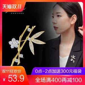 Suits brooches | female Korea simple atmosphere corsage pin coat cardigan accessories elegant and lovely simple jewelry