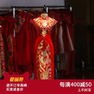 Longfeng มงคล | 2018 ฤดูใบไม้ร่วงใหม่จีนย้อนยุคเจ้าสาวชุดแต่งงานสีแดงแต่งกายแต่งงานชุดแต่งงาน cheongsam การปรับปรุงการแต่งกาย