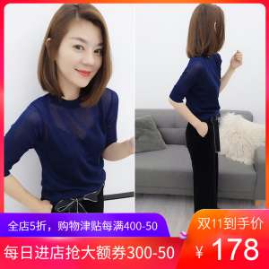 Bobowaltz chandails de femme 2018 nouvelles manches temp&eacute;rament d'automne Hong Kong saveur d&eacute;but d'automne tops en tricot minces