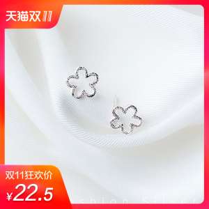 محبت Lochie | 925 Tremella ناخن نوسٹالیاہ سویٹ سٹار ہالینڈ پھول سٹڈ بالیاں پانچ پھول کان کی بالیاں کان کی بالیاں