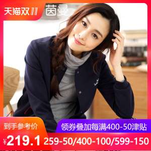 يان رجل 2017 الخريف جديد الأدبي بأكمام طويلة التطريز طوق البيسبول موحدة سترة قصيرة المرأة قميص