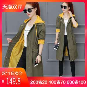 ส่วนสตรี Windbreaker 2018 ฤดูใบไม้ผลิและฤดูใบไม้ร่วงใหม่เอว Slim ที่ปกคลุมไปด้วยเกาหลีฮ่องกงแฟชั่นเสื้อลำลอง