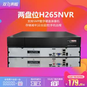 Fire cattle h265 gravadores nvr HD Network Recorder 4 Road / 8 Road / 16 Road, host de monitoramento dom&eacute;stico