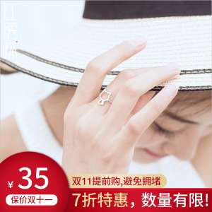 Japanese and Korean version of the 925 silver ring female simple twists and turns student jewelry personalized opening kitten girl sister sister ring