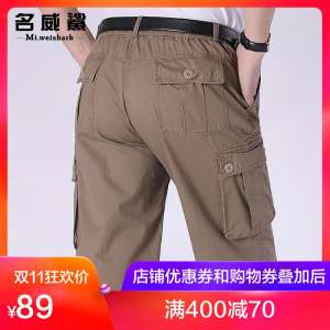 Summer pants in the elderly cotton pants pants high waist plus fat to increase the code loose loose shorts high waist pants