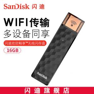 Flash Di enjoy the enjoyment of flash disk 16G wireless wifi U disk Apple iphone Andrews dual-use mobile phone U disk