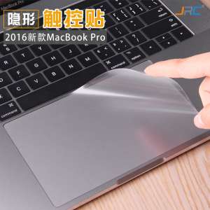 Mac Apple notebook air13 touchpad foil macbook pro13.3 inch computer 15 protection 12 stickers