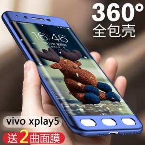 vivoxplay5 phone shell xpaly5 female x5play full encirclement suite screen xpiay5l drop xplay5a