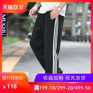 Mu Qiuchun autumn sports pants | men | Wei pants men straight tide big yards elastic three bars loose loose fat pants