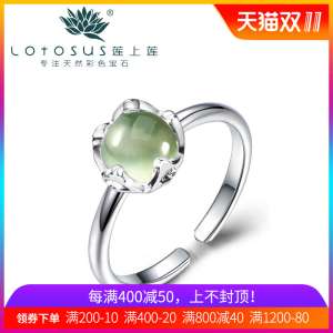Lotus lotus new heart lotus natural grape stone gem opening ring female 925 silver crystal ring wild