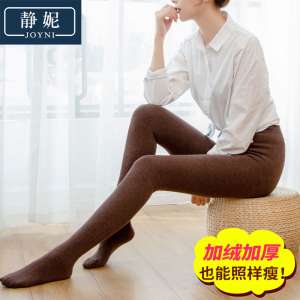 Combed cotton thicken plus pantyhose autumn and winter warm was thin bottom socks smoke gray piece socks female foot