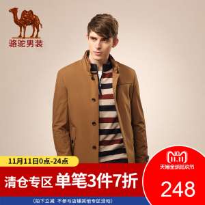 Camel men's clothing | collar collar single-breasted long coat | business casual pure color windbreaker | male