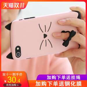Apple 6plus mobile phone cartoon lanyard iPhone6S silicone drop female models cute South Korea 6sp Meng all-inclusive