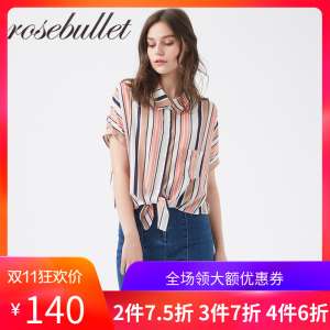 Rosebullet2017 summer fresh | chiffon colored stripes shoulder to shoulder loose short sleeve shirt shirt woman