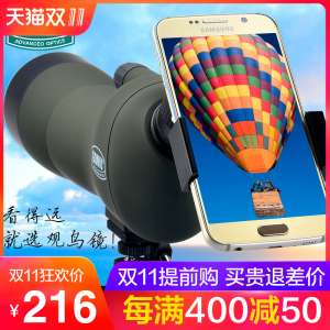 High - vision bird - watching mirror monocular telescope view mirror 60 times magnification high - definition mobile phone camera night vision 1000